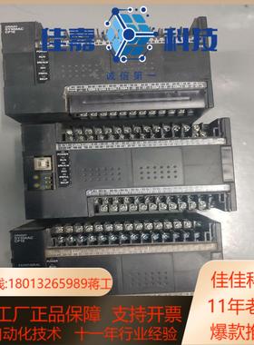 CP1E-E40DR-A 实物拍图功能正常使用