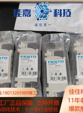 FESTO电磁阀 8042564  VUVG-LK14-B5