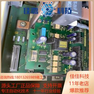 A20B 0420发那科驱动器电路板 2003