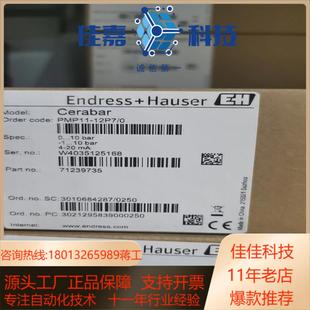 PMP11 12P70 AA1U1PBWJJPMP11