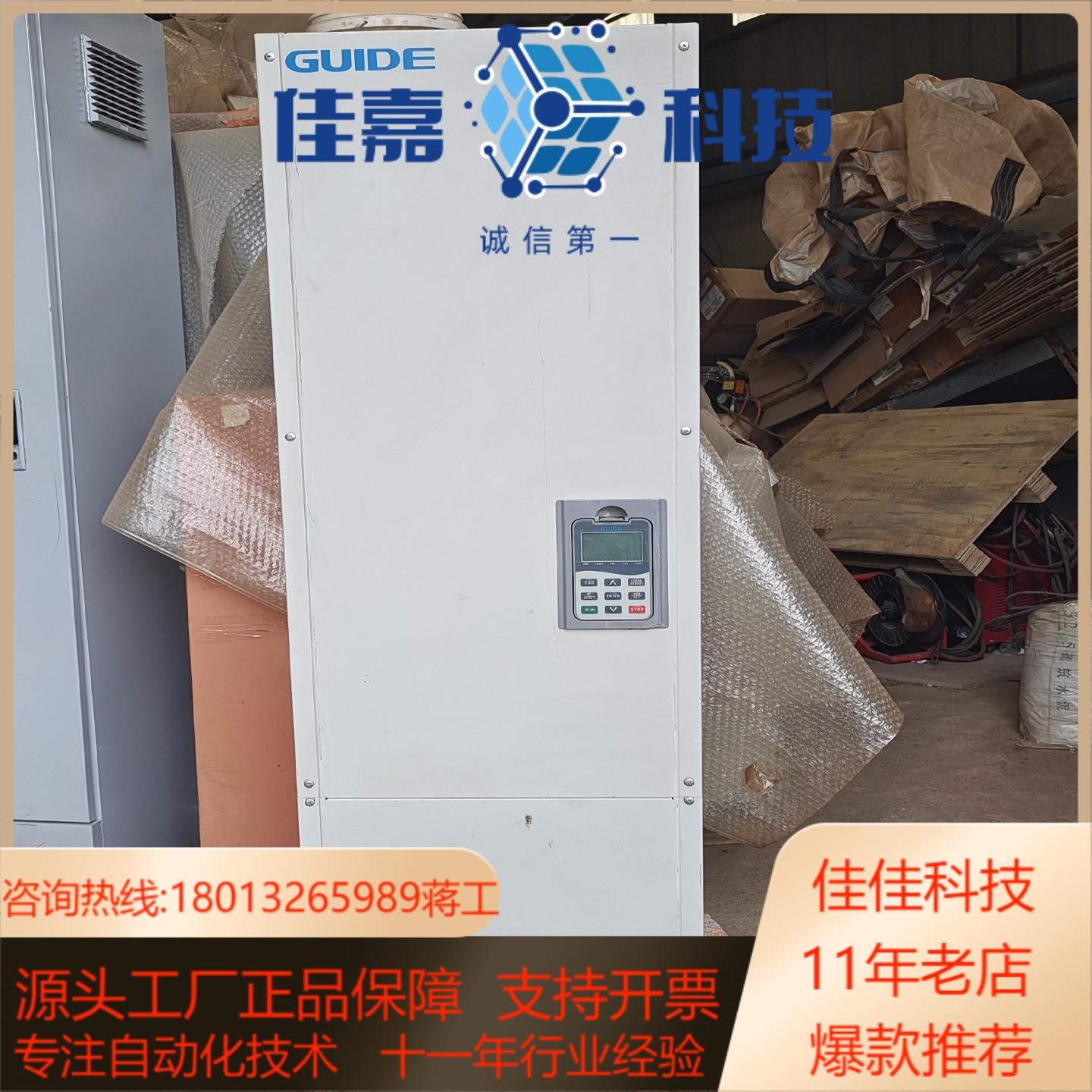 港迪变频器 HF500-185-4 185WK  功