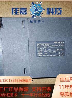 Q系列PLC模块Q68ADV