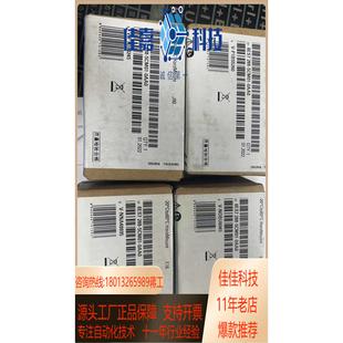 5CM01 现货西门子通讯模块 288 0AA0 6es7 全新