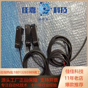 基恩士GT2 功能 72N放大器使用过