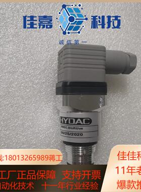 全新原装HYDAC贺德克 VM2C.0/CRUUS VD 2