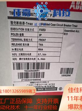 10062095 T5N630TMA5002500-500