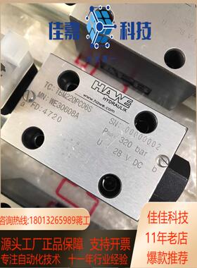 现货全新哈威HAWE电磁阀TCM380PC06S3、TAM2