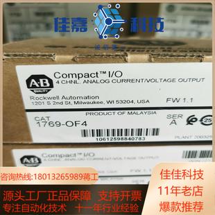 全新原装 A10 2023年 1756 罗克韦尔AB