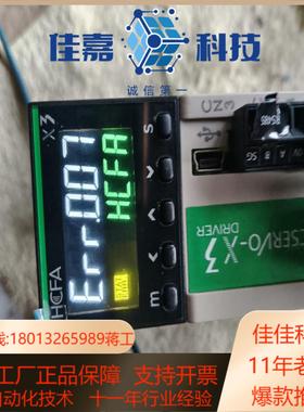 SⅤ－X3EA010A－A禾川驱动器成色97全新