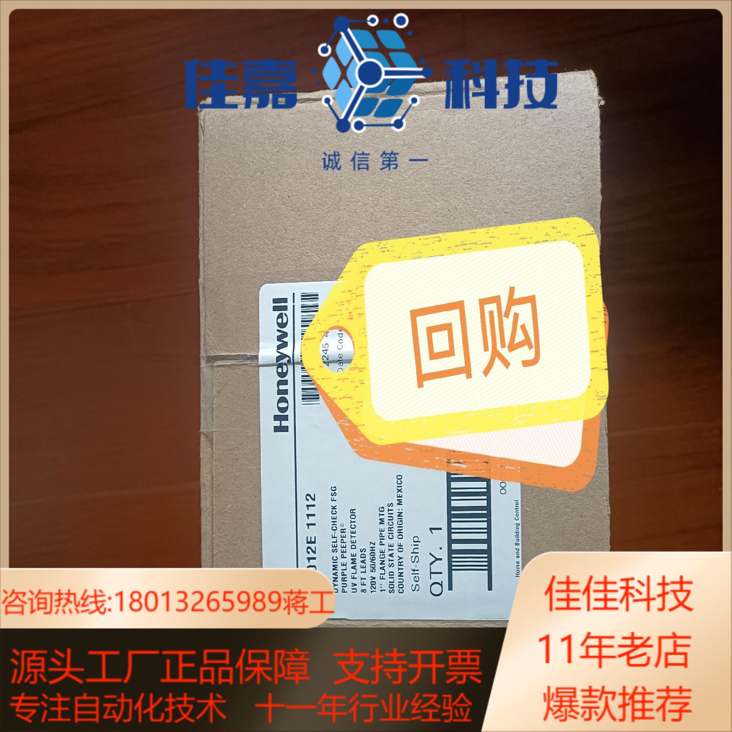 C7012A1145 C7061A1038 C7027A