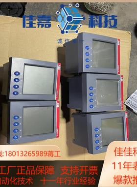 EMplus 智能电量仪表 EM PLUS Emplu