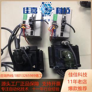 禾川伺服电机15KW脉冲x3sv x3ea150a