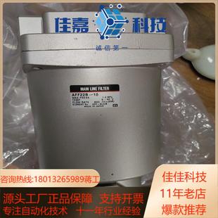 全新实物照没没装 没使 AFF22B SMC正品