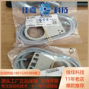 顺 全新原装 意大利selet接近开关 b01an30no