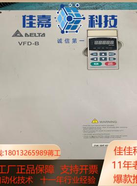 台达变频器VFD370B43A 37KW380v