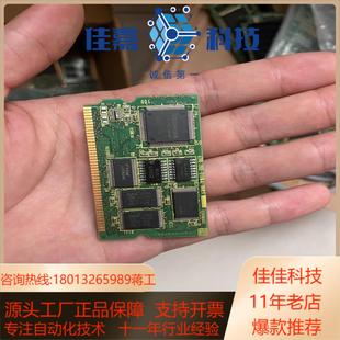 现 0181发那科fanuc内存卡原装 A20B 3900