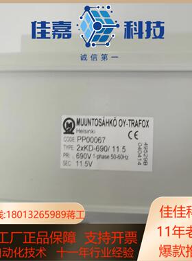 电压互感器2xkd-690115  金风1500水冷机组