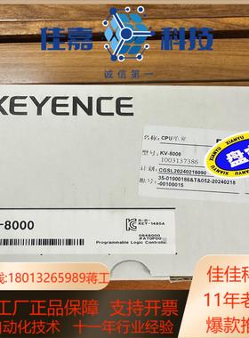 全新原装基恩士kv8000  项目多买