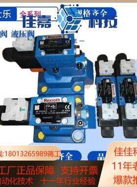 DBEM20-30-315M 3DREP6C-2X 4WRE