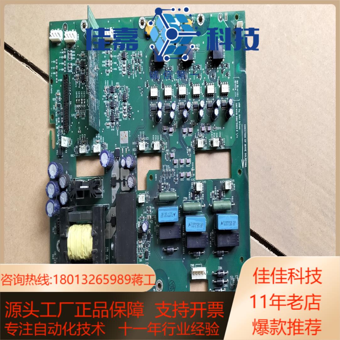 SINT4610C边上有伤到看图5好