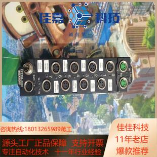 倍福模块ep2318 0001成色非常漂亮功能