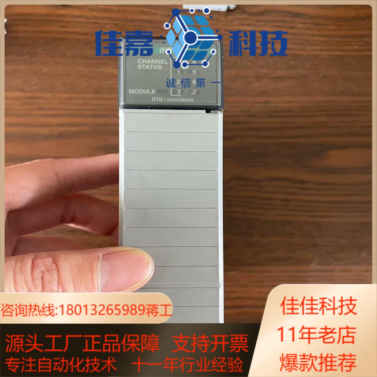 AB罗克韦尔1746-NR8功能成色如图所示需要者