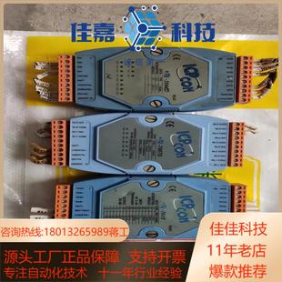 ICP CON泓格温度热电偶模块下来成色如图测