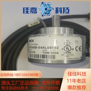 德国SlCK编码 S4AL08192件 器DFS60B