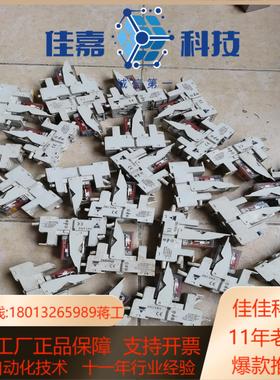 佳乐RMIA4524VDC中间继电器带底座ZMI4NA拆