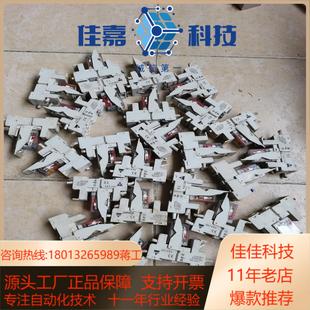 佳乐RMIA4524VDC中间继电器带底座ZMI4NA拆