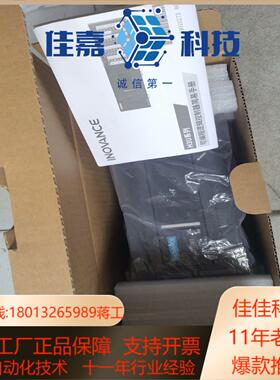 汇川PLC  H3U—3232MT全新带装注意装盒上