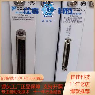 PXI 需要哪个 6122 6366 询价再 PXIE
