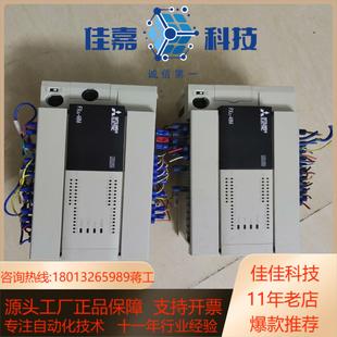 正品 FX3U PLC原装 实 48MTMRES