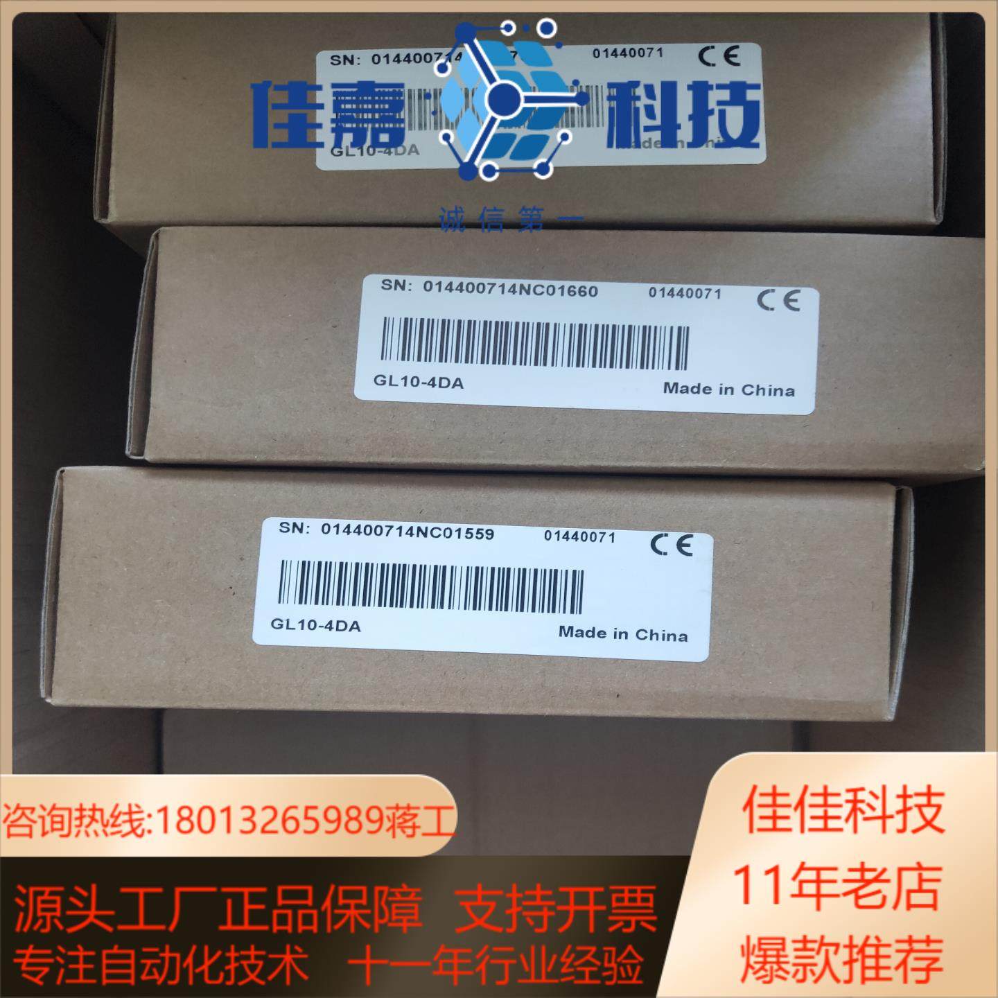 GL10-4DA全新,家装主材,其它卫浴配件,淘宝优惠券,粉丝福利购,淘宝优惠卷