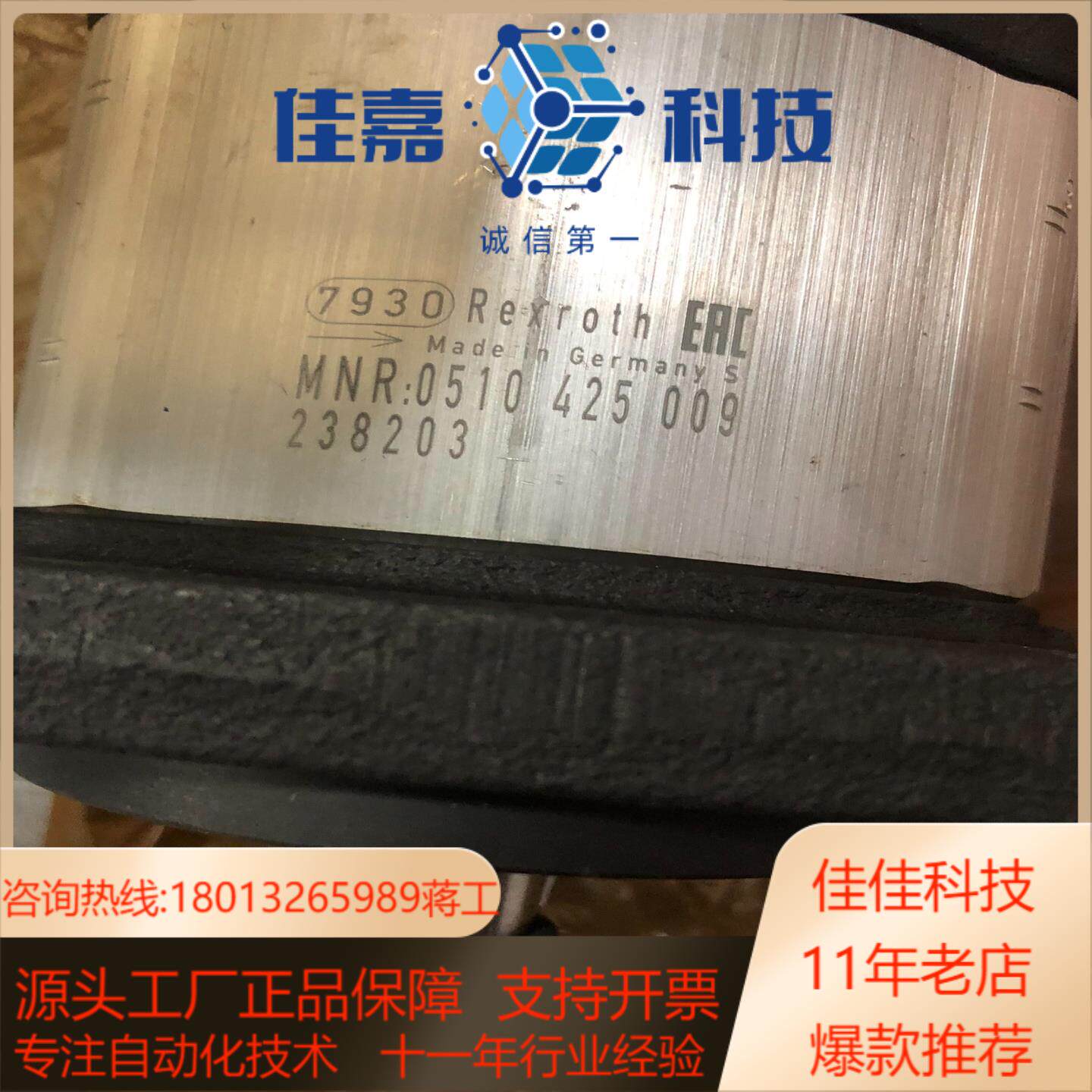 齿轮泵0510425009  AZPF-1X-008RCB2