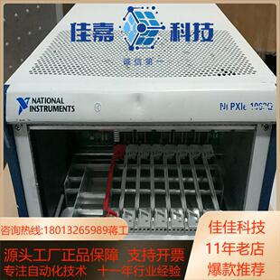 PXIe机箱 1062Q 兼容PXI功能正 PXIe