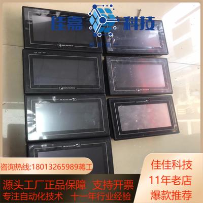 威纶TK6070iH有4台MT6070Ihp有2台7寸