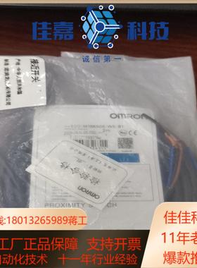 PNP型接近开关E2G-M18KS05-WS-B1