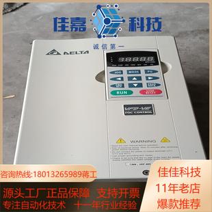 原装 VFD075V43A 台达VE系列变频器75KW