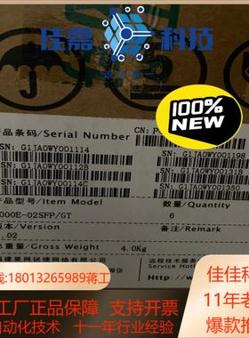 锐捷M5000E-02SFPGT全新扩展卡现货秒发