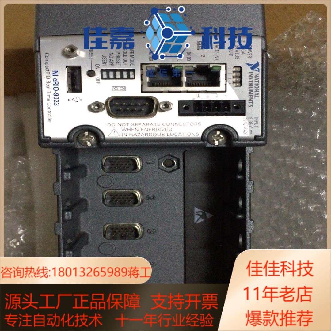 NI cRIO-9023模块需要的可以