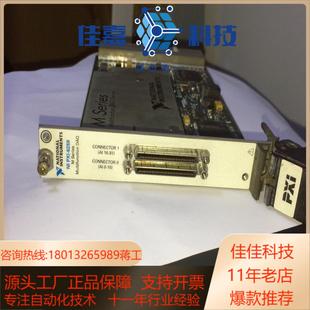 可以当天发 6259多功能采集卡需要 PXI