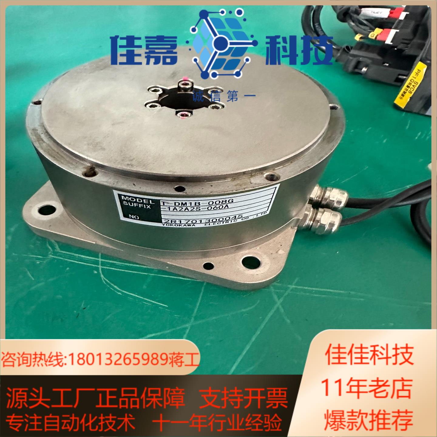 横川DD马达T-DM1B-008G-1A2A2S-060A