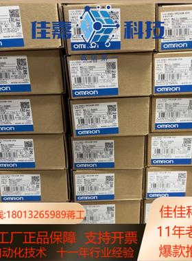 温控器E5EC-RR2ASM-80882个全新