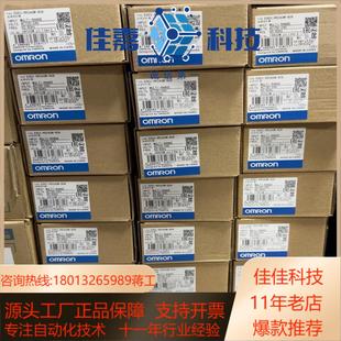 温控器E5EC 80882个全新 RR2ASM