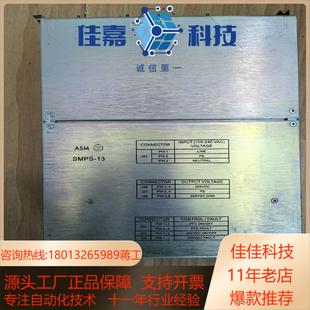 实拍图新 ASM SMPS 议价出 焊线机