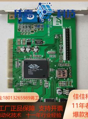 ATI  ICES-003 CLASS B 卡板 109-