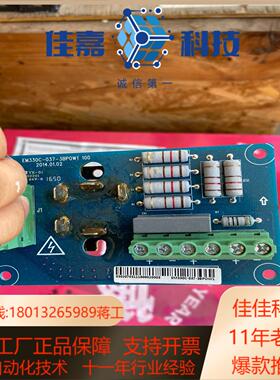 正弦变频器EM330C-037-3BPOW1全新机件