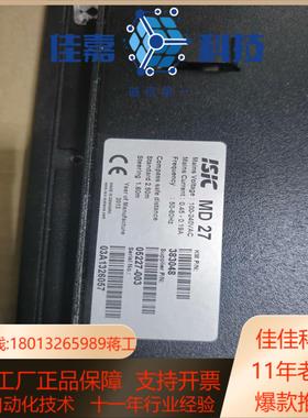 ISIC MD27显示器全新单机