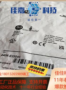 440k-E33046全新原装AB